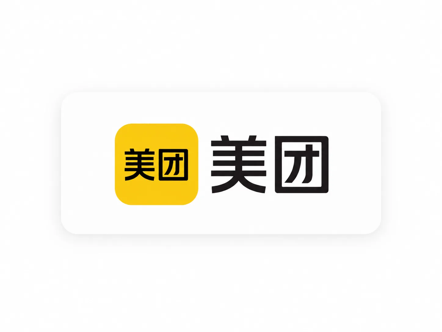 合作伙伴